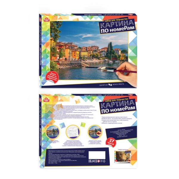 Картина по номерам 30х40 см. берег MultiArt CANV30X40-MULTI16 (24)