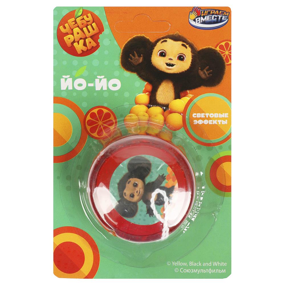 Йо-йо Чебурашка, свет ИГРАЕМ ВМЕСТЕ 2009K048-R28