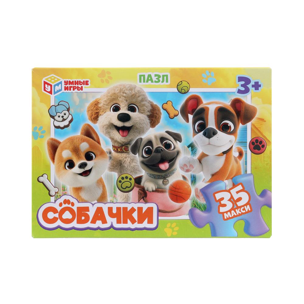 Макси-пазлы Собачки, 35 деталей Умные игры 4630395053914