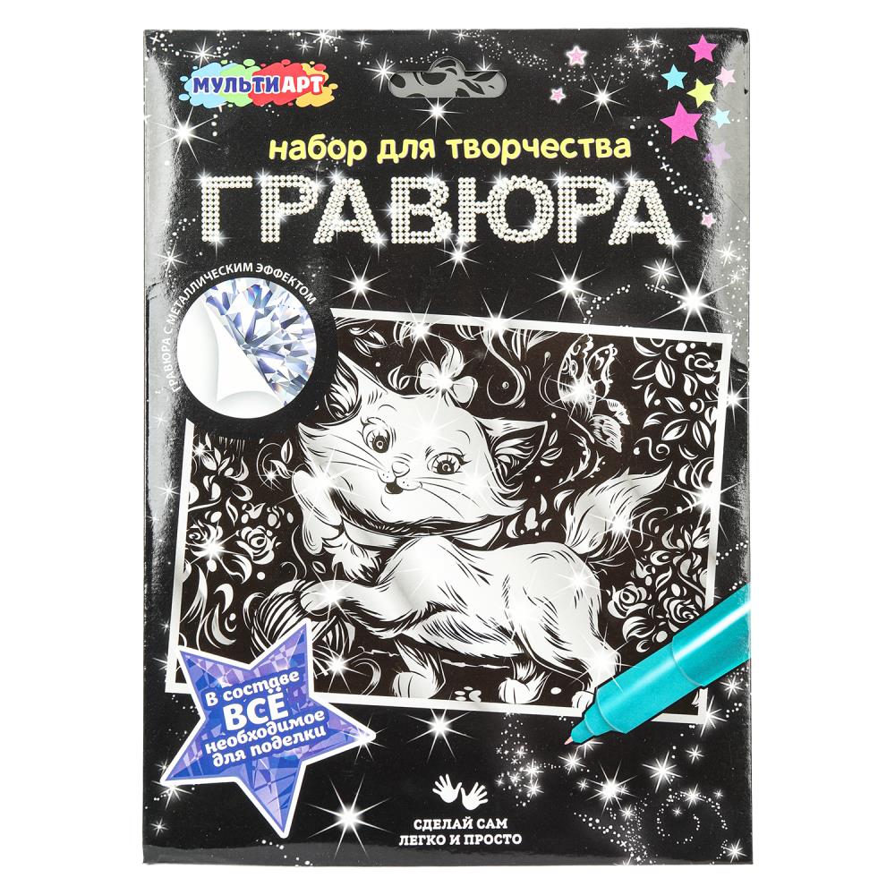 Гравюра А5 "Кошечка Мари" MultiArt SCRATCH-A5-123443