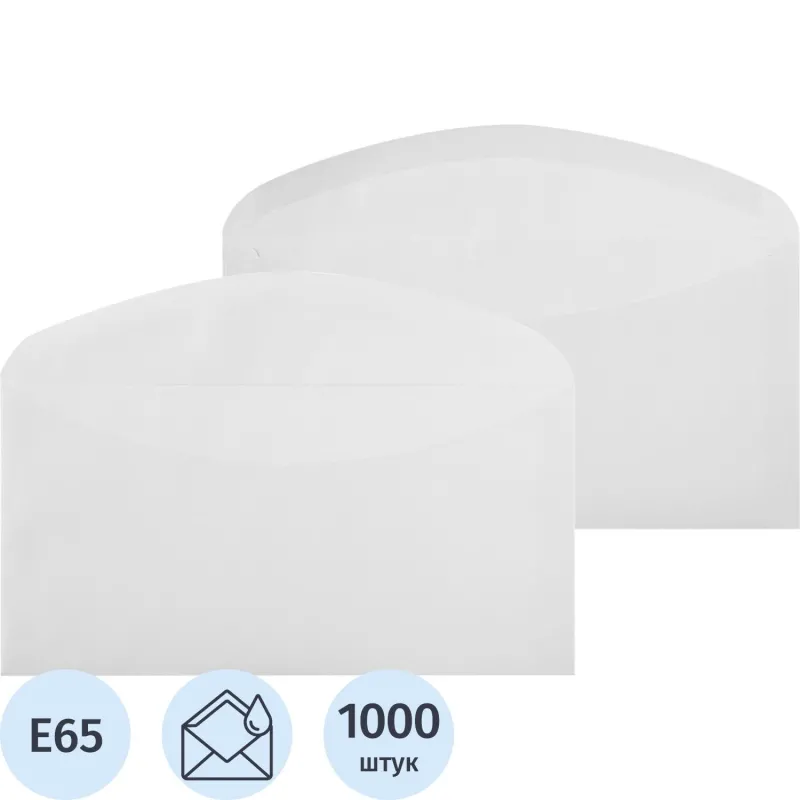 Конверт белый E65 декстрин 110х220 80г без внут.зап. КОМУС 1000 шт/уп 1153857