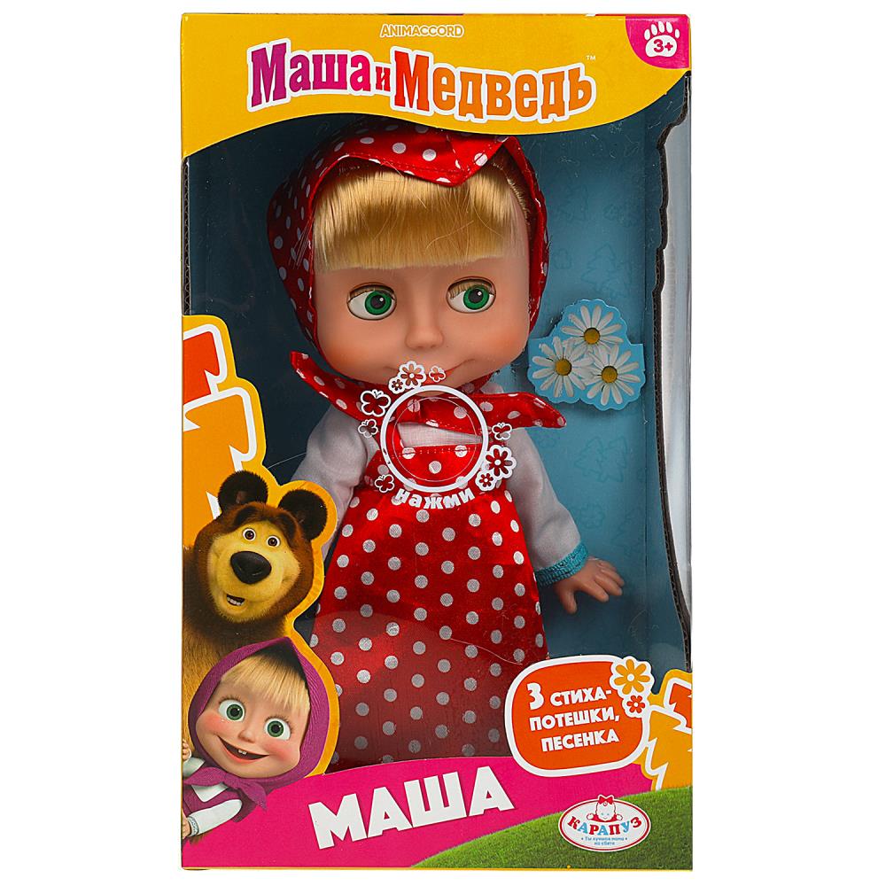 Кукла Маша из м/ф Маша и Медведь Карапуз 83033-R23