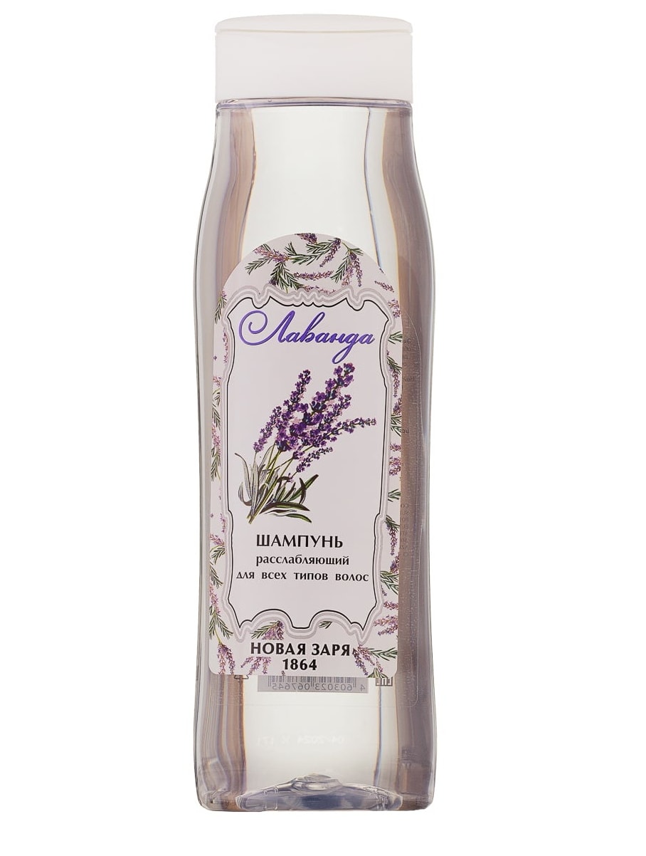 Новая Заря Шампунь Лаванда расслабляющий для всех типов волос, 420мл 4603023067645