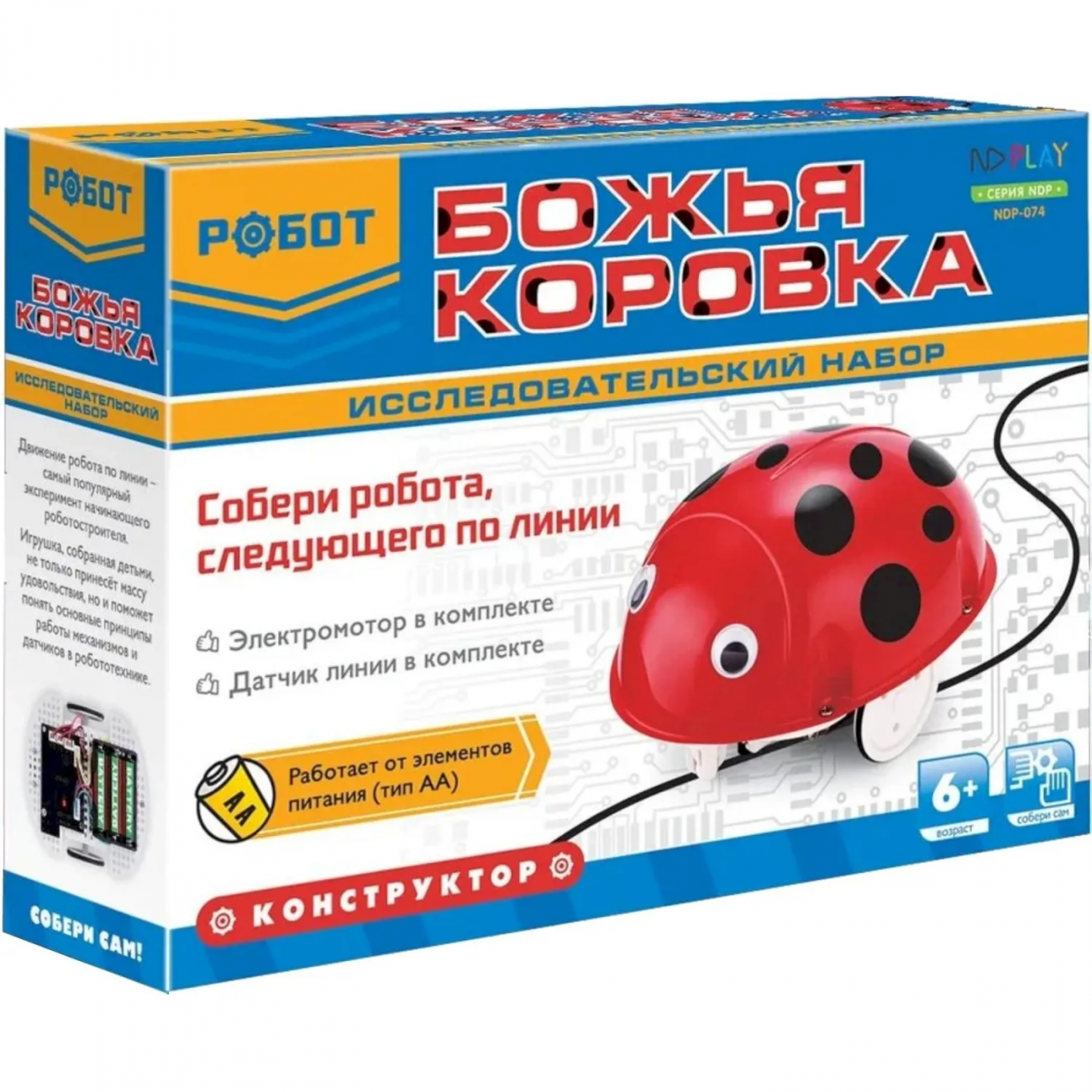 Конструктор ND PLAY Робот - божья коровка 284380 NDP-074 2168699
