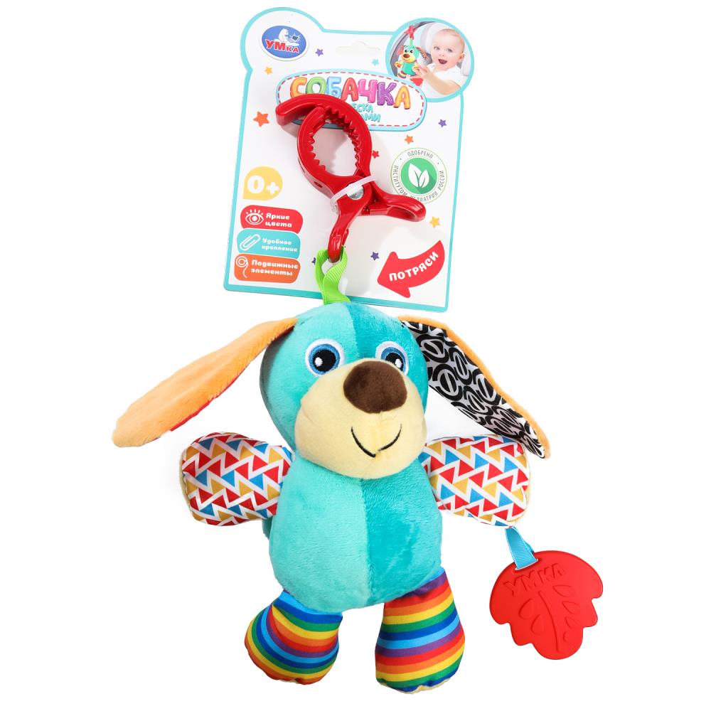 Подвеска с игрушками УМка UM-SOBACHKA-24