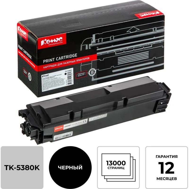 Тонер-картридж Комус TK-5380K чер. для Kyocera PA4000cx/MA4000cix 2000950