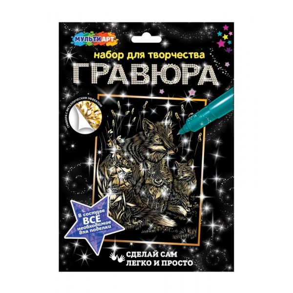 Гравюра 18х24 см. золото "Лисы" MultiArt SCR-115939