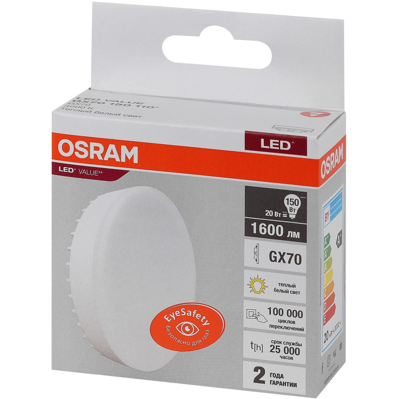 Лампа светодиодная OSRAM LVGX5360 8SW/830 230V GX53 10X1RU 1895016 4058075582248