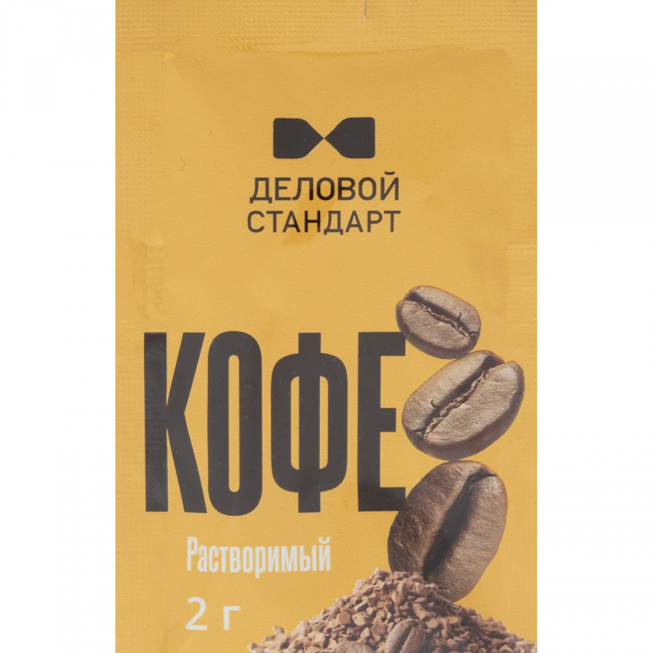 Кофе растворимый Деловой Стандарт порционный 2гх100шт/уп 2242658