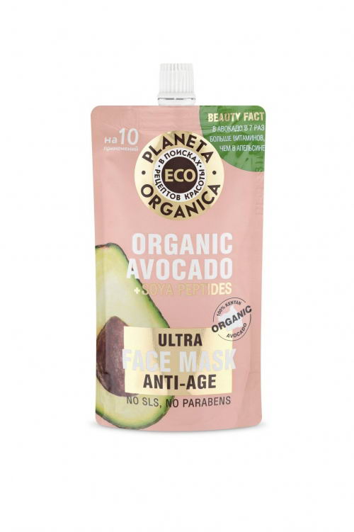 Маска для лица Planeta Organica ECO Organic avocado Омолаживающая, 100мл 4630056020262
