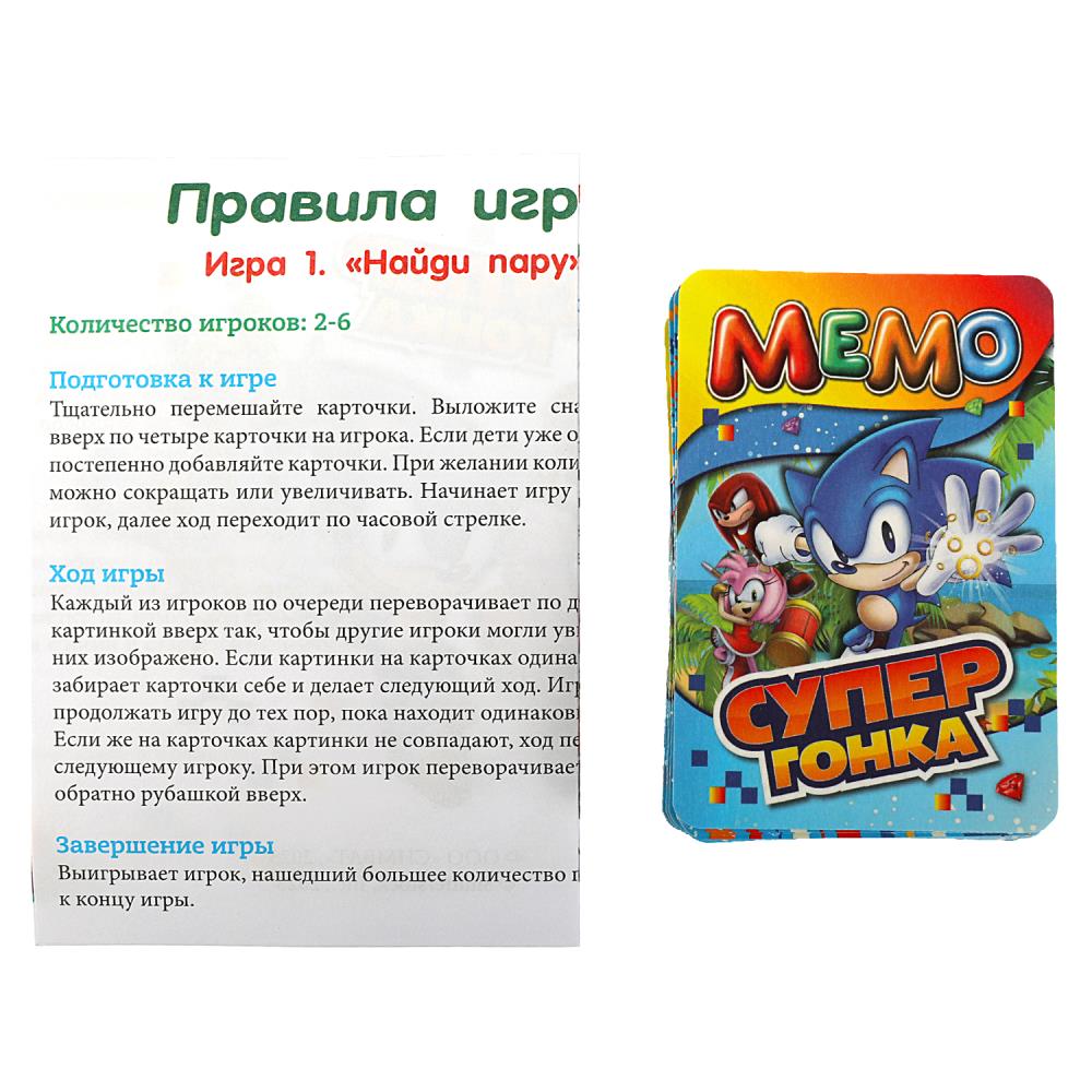 Настольная игра-квадрат Супергонка. Мемо 5в1 (50 карточек) Умные игры  4650250574200 - купить в Москве