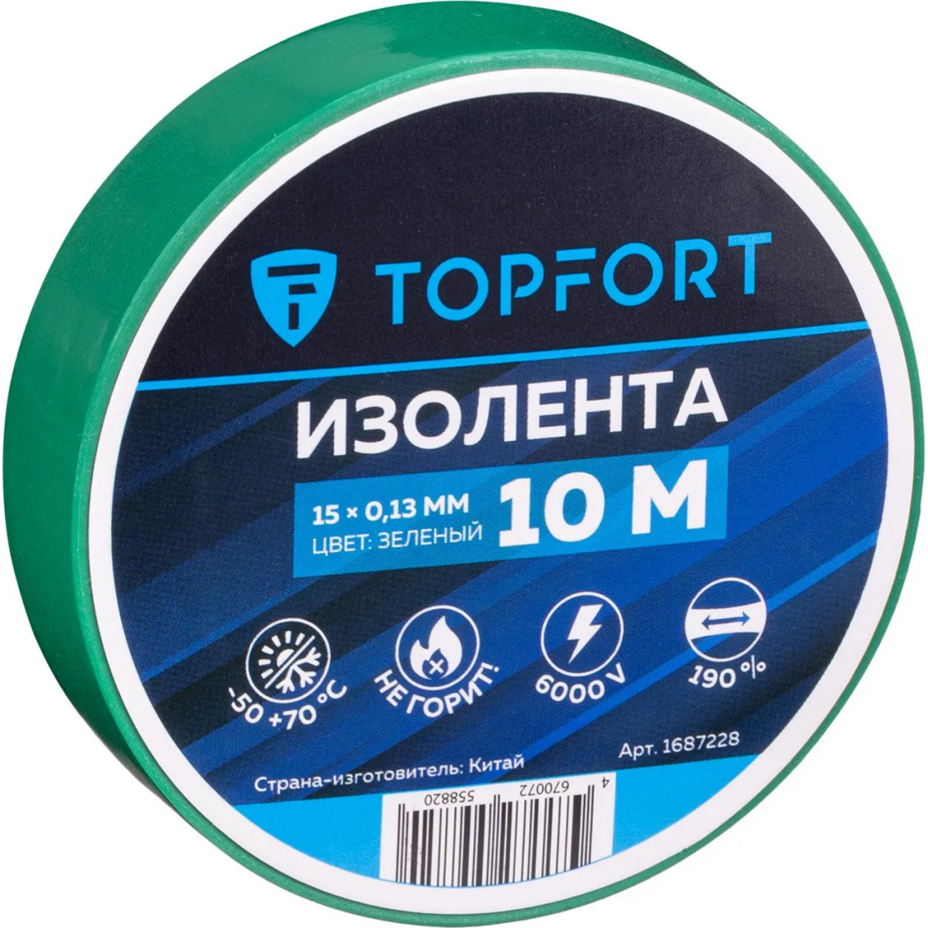 Изолента Topfort 15мм х 10м х 0,13мм зеленый 1687228