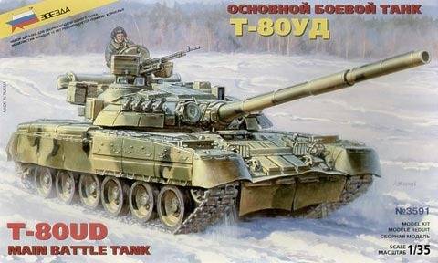 Танк "Т-80УД" сборная модель Звезда 3591з