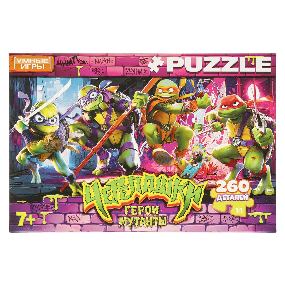Пазл Черепашки: Герои мутанты, 260 деталей Умные игры 4660254436183