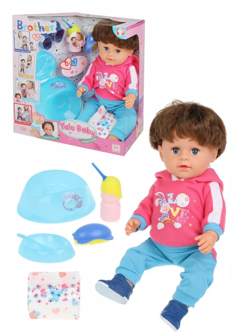 Игровой набор "Мой малыш" кукла 45 см. предметов 7 шт. Наша Игрушка 200642352