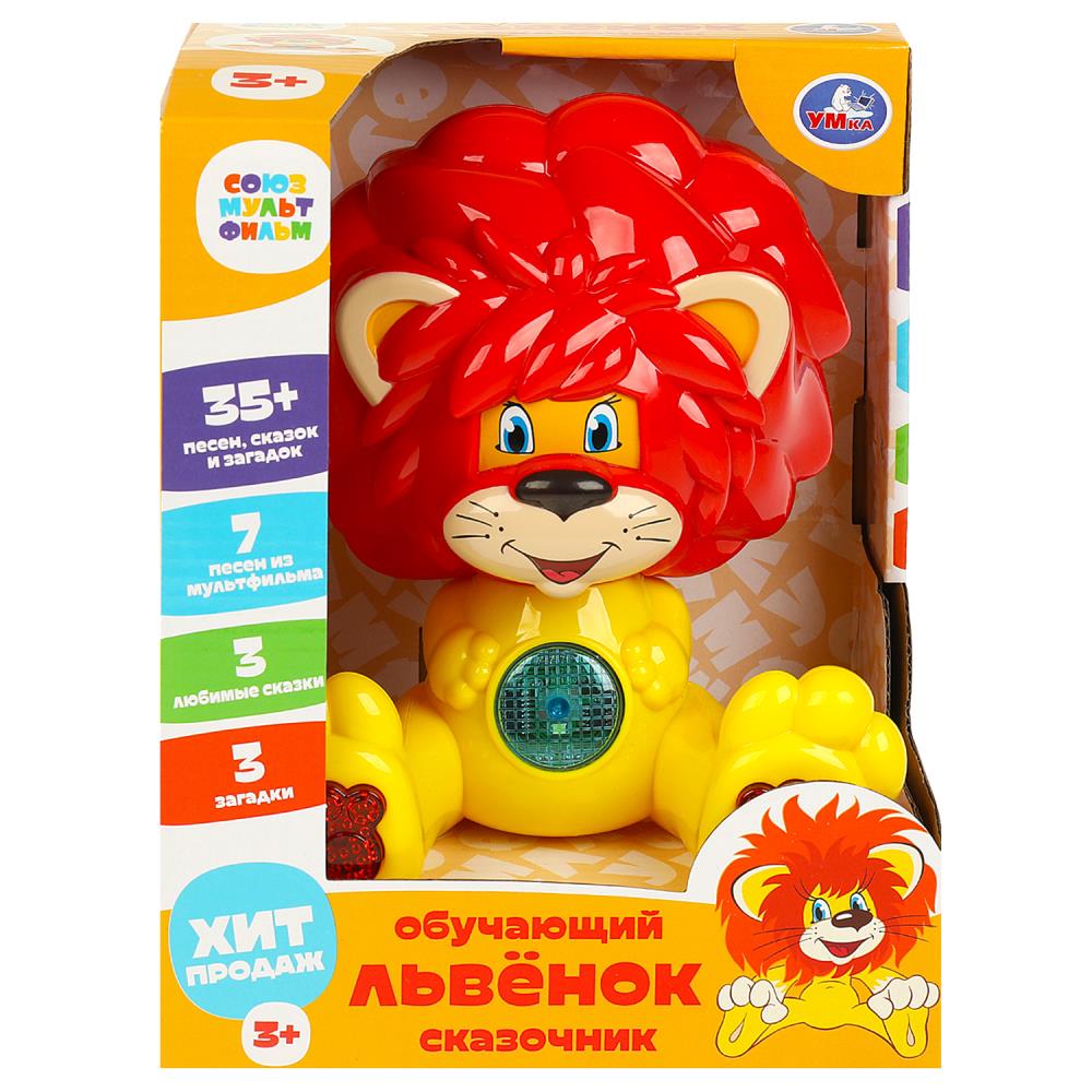 Игрушка сказочник львенок, смф, 35+ песен, стихов и загадок Союзмультфильм Умка HT1360-R