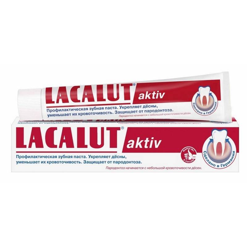 Зубная паста Lacalut Актив 75 мл 559651