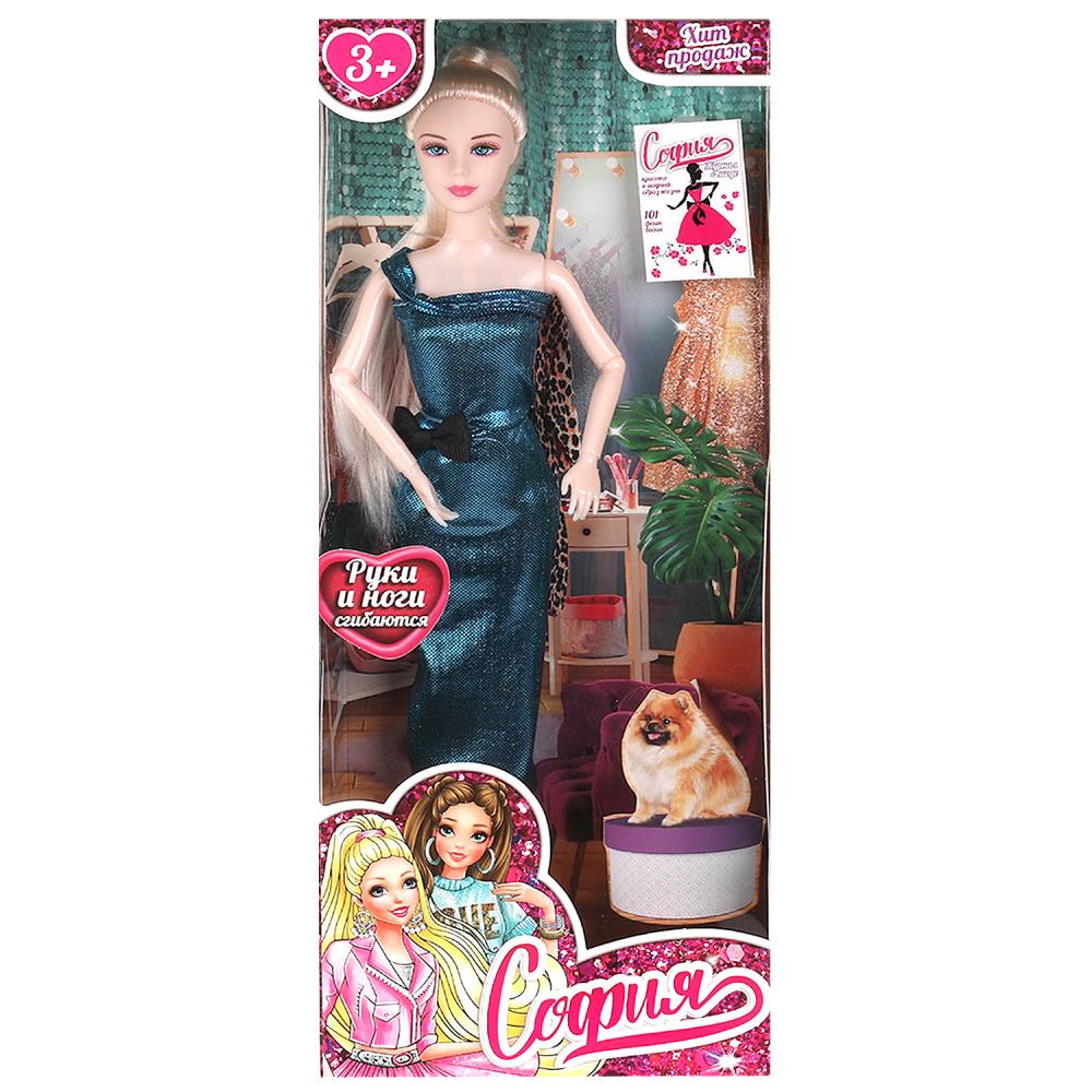 Кукла 29 см. София (игрушка) Карапуз 66001-BF7-S-HW