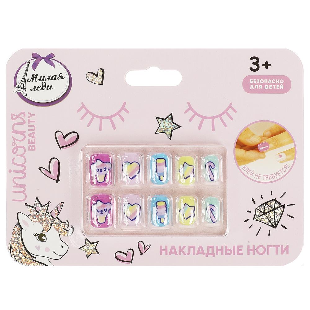 Накладные ноготки девочкам, яркий набор МИЛАЯ ЛЕДИ 108384-UNI-ML
