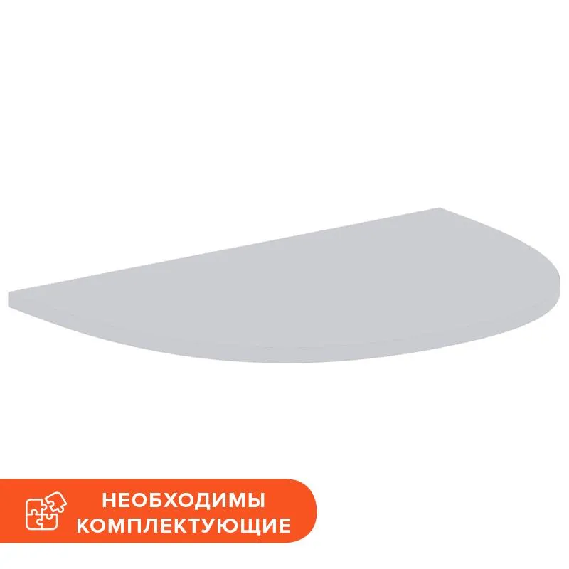 Приставка Easy One без опоры (908900) серый 850 Easy To Lead 839819