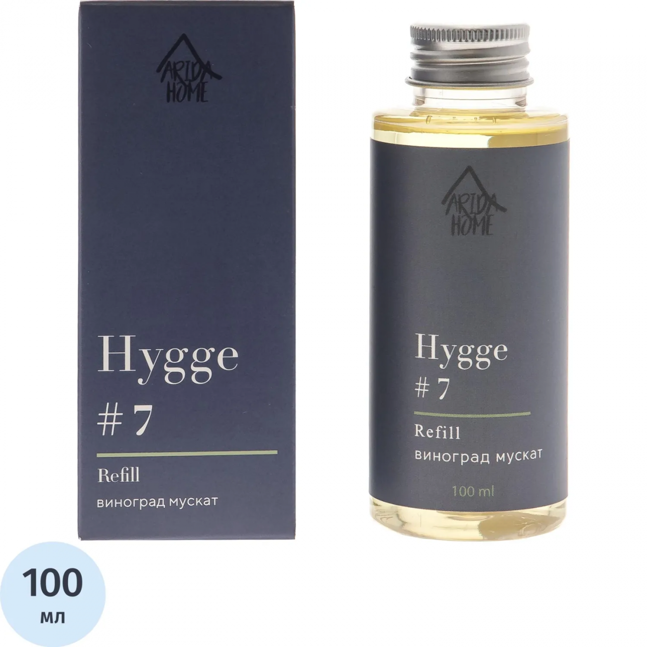 Наполнитель д/аромадиффузора Hygge 7 Виноград мускат 100 мл, АР 100-325 Arida Home 2231450