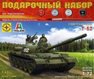 Модель сборная "Советский танк Т-62" (1:72) Моделист ПН307260