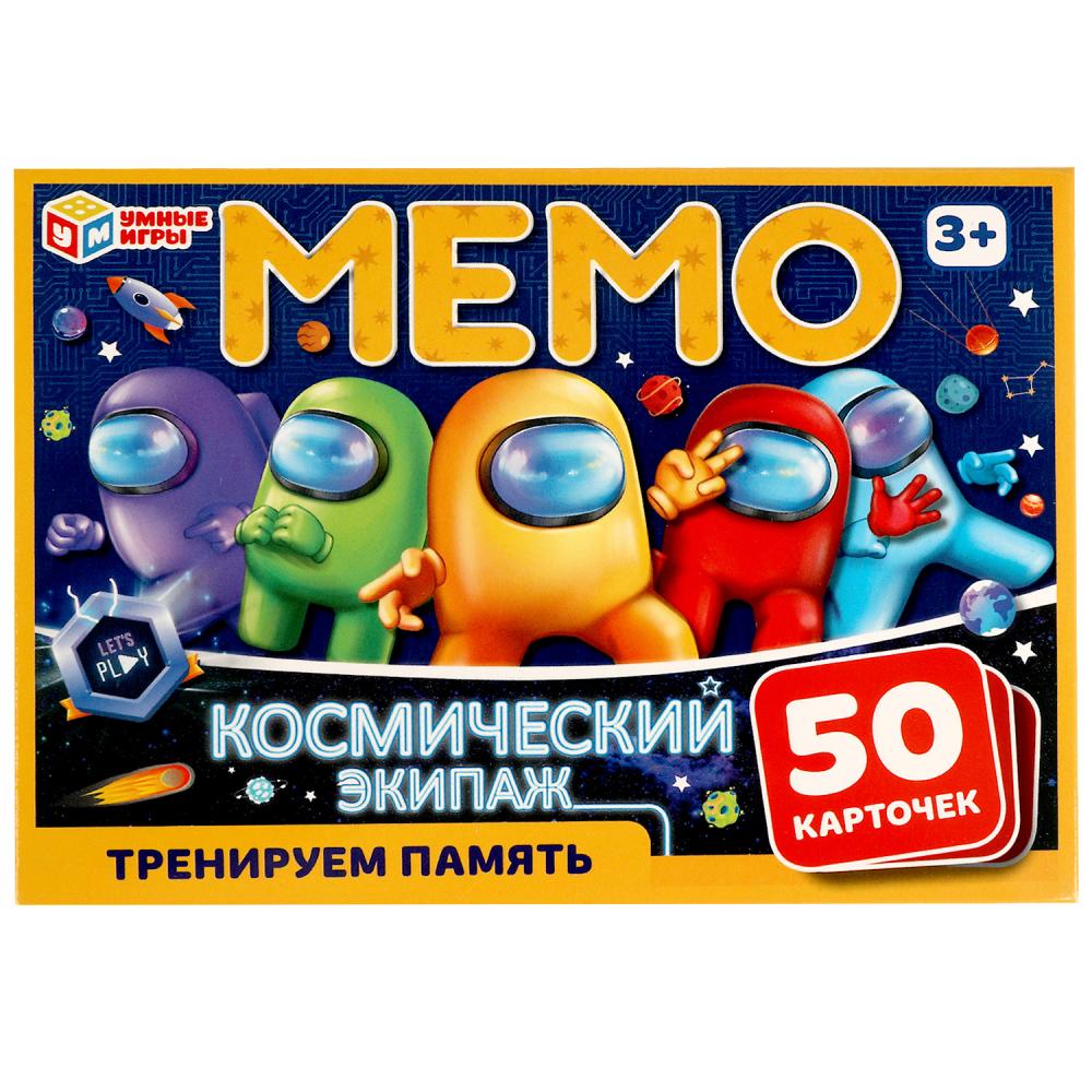 Карточная игра Мемо. Космический экипаж 5 в 1 Умные игры 4680107994165