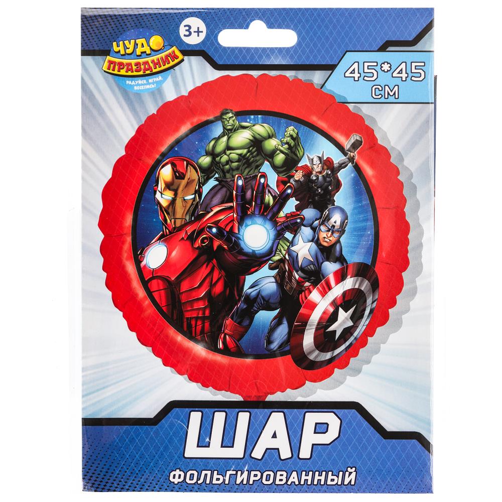 Фольгированный шар - круг Маркел Чудо праздник FBC-111245-MR