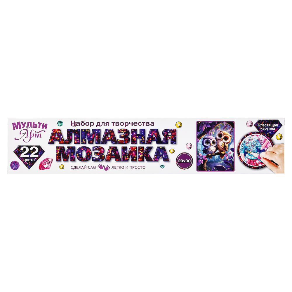 Алмазная мозаика 20х30 см. в рулоне совушки MultiArt AMR20X30-117411 (128)