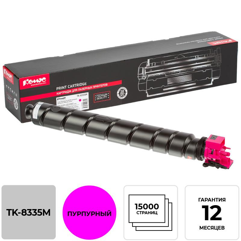 Тонер-картридж Комус TK-8335M пурп. для Kyocera 3252ci 1575754 1T02RLBNL1