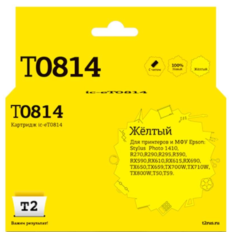 Картридж струйный T2 T0814 (IC-ET0814) жел.для Epson R270R/R390/RX690/TX700 1713228 C13T11144A10
