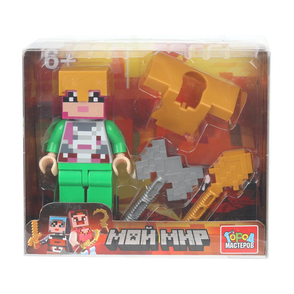 Конструктор фигурка "Мой мир" с аксессуарами (набор) Город Мастеров 18117-XU (120)