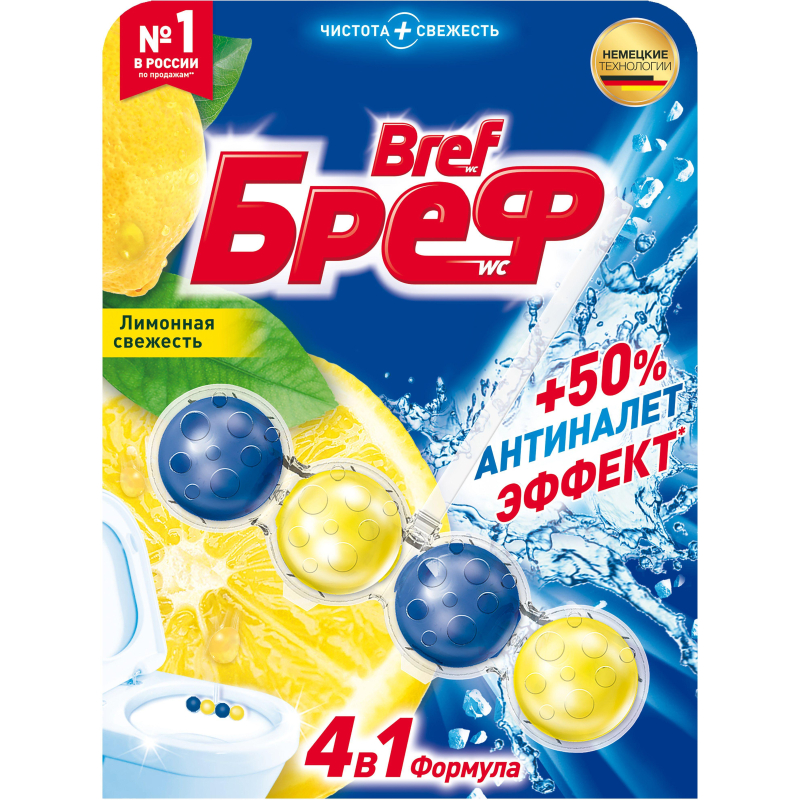 Блок для унитаза Бреф сила-актив Лимонная свежесть, 50г Bref 1738801