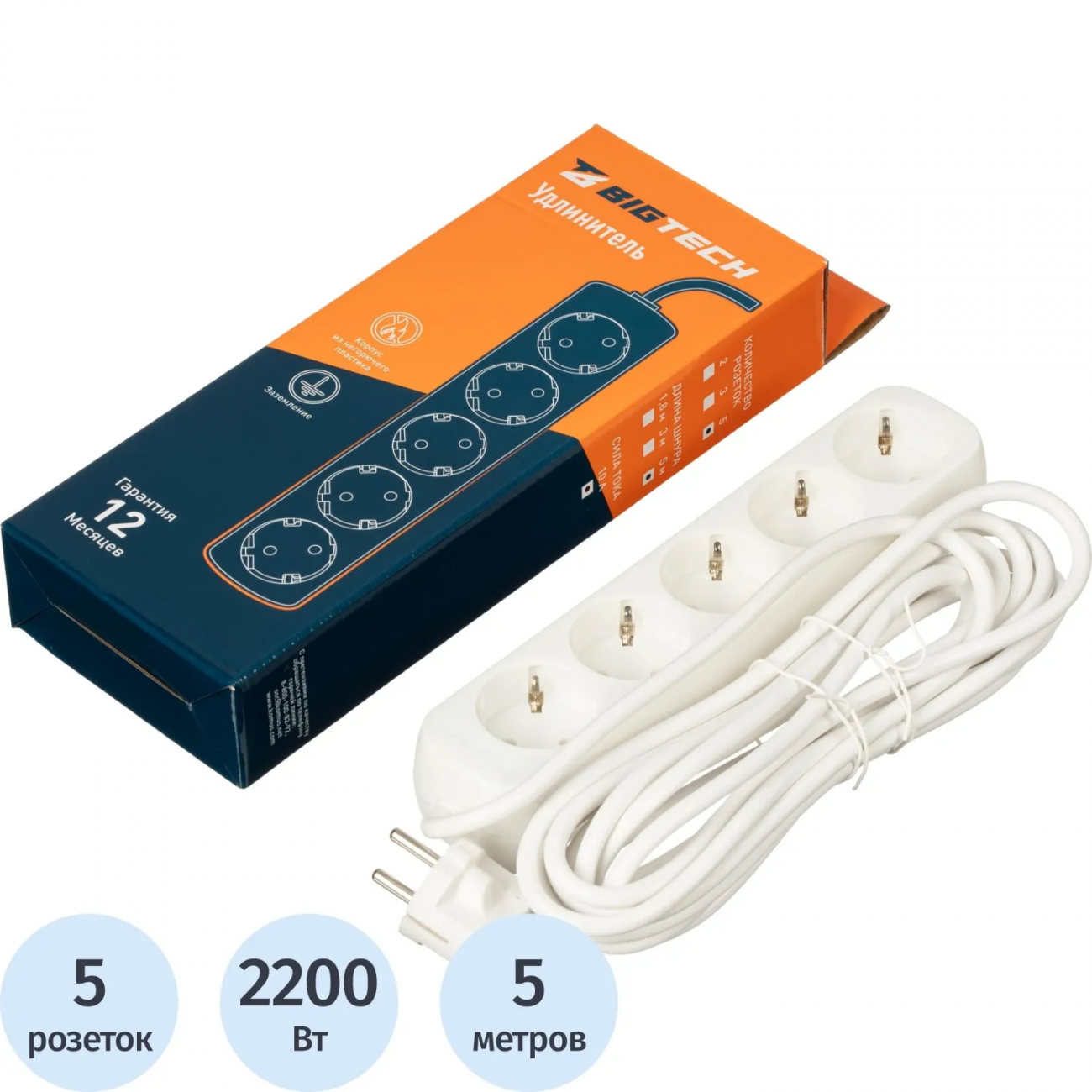 Удлинитель BigTech UTD-510-5-W (5р/5м/10А/2,2кВт/1мм2/белый) 2117338