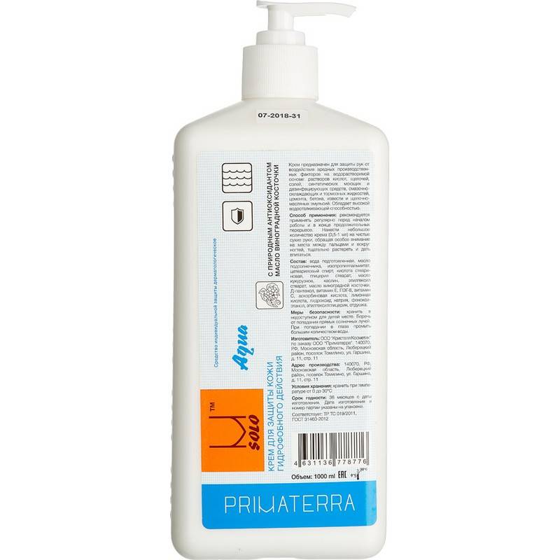Крем защитный М SOLO Aqua для рук гидрофобный 1000 мл 678796