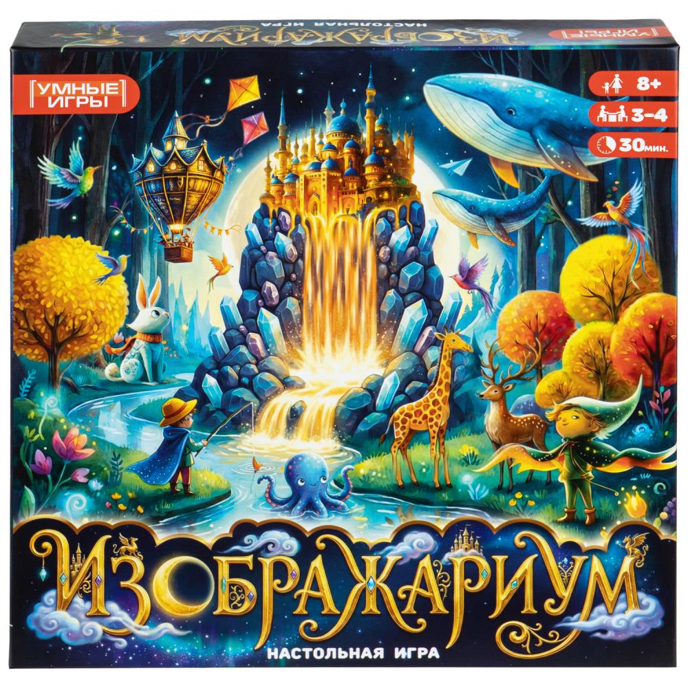 Настольная игра Изображариум Умные игры 1439700126