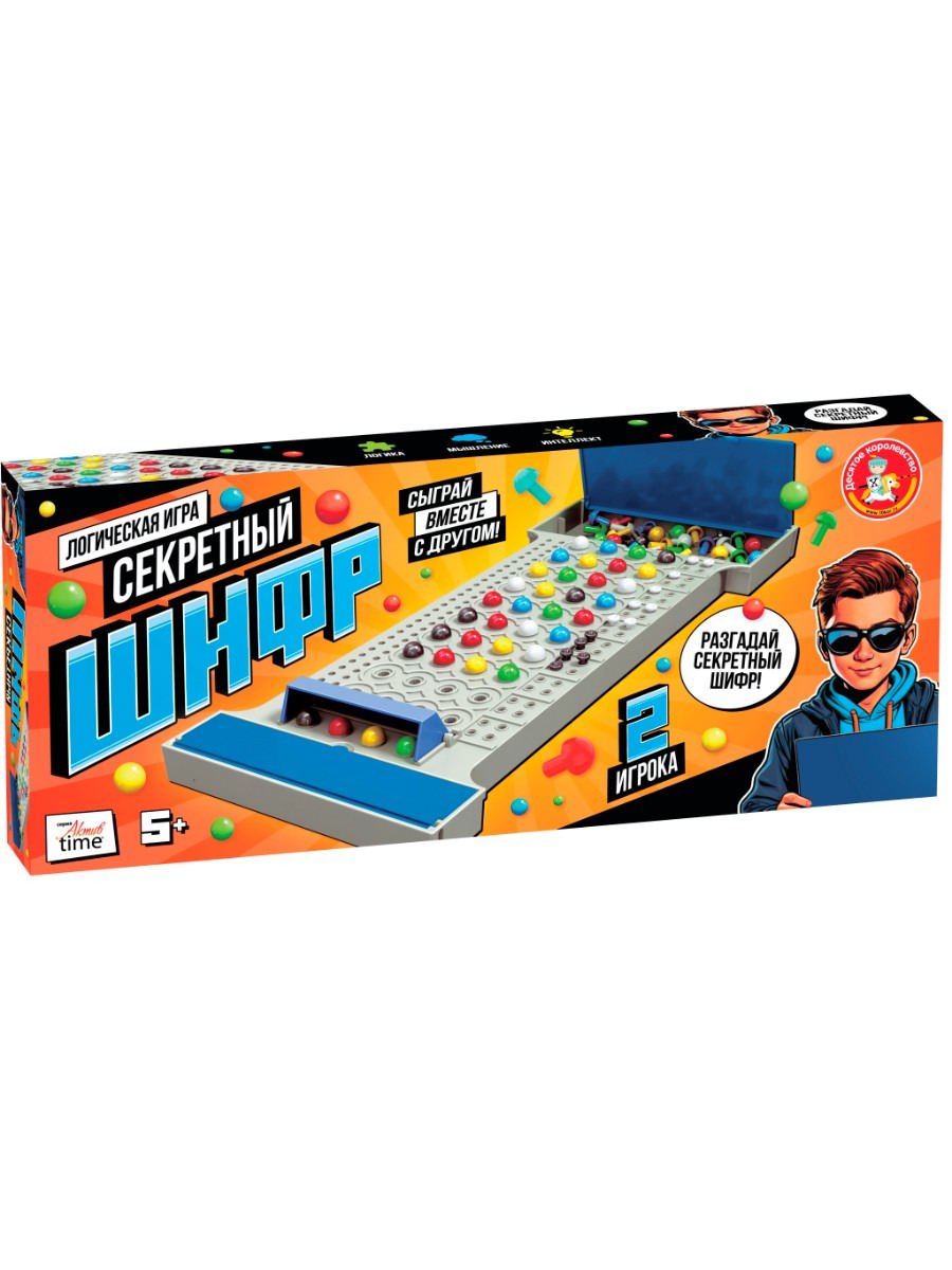 Десятое королевство Игра логическая Секретный шифр 70034ДК
