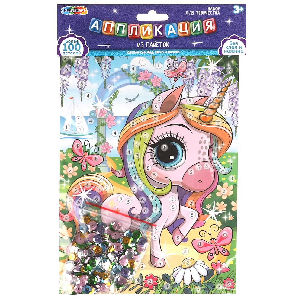 Аппликация из пайеток 17х23 см. единорожка MultiArt SEQPACK-112287