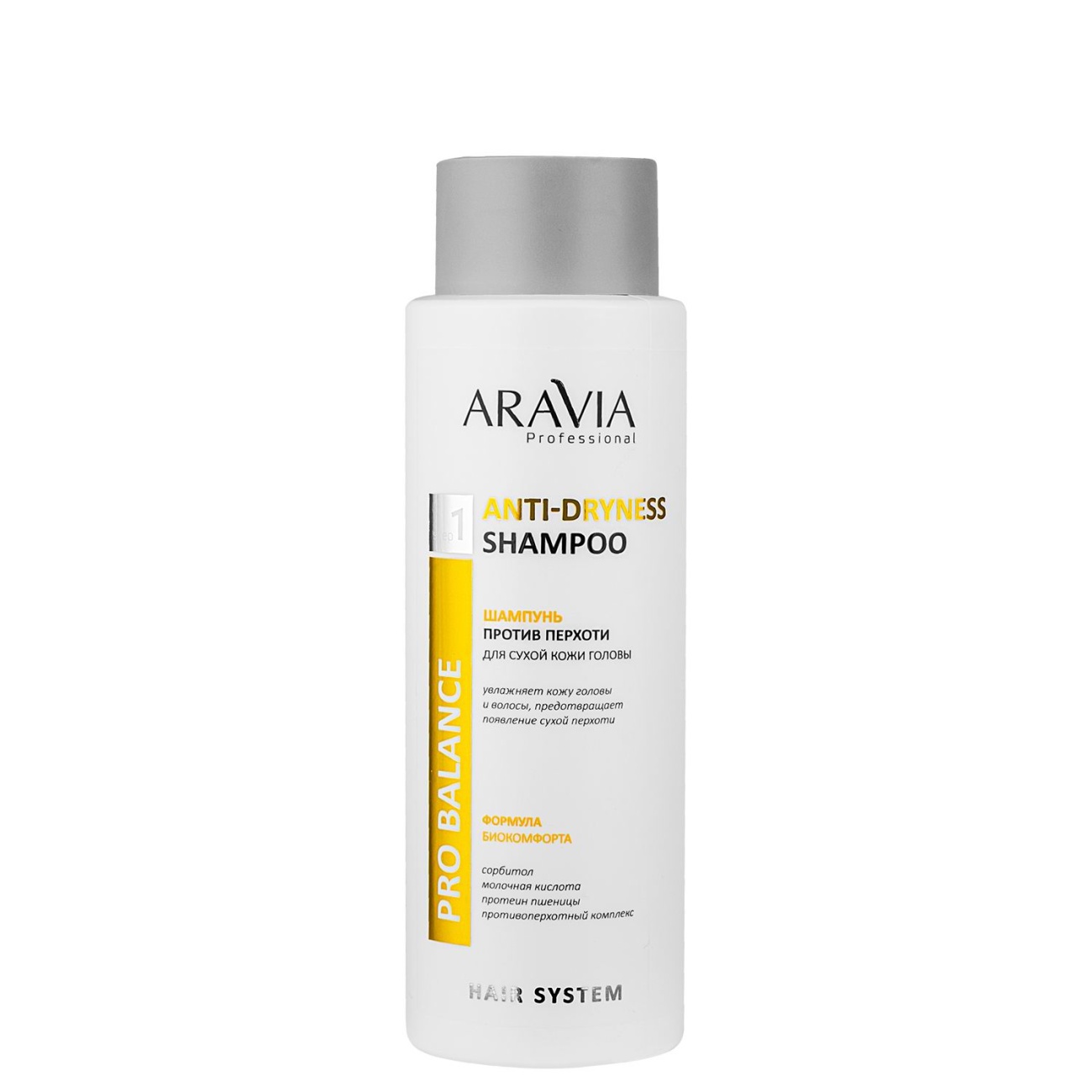 Шампунь ARAVIA Professional Anti-Dryness Shampoo против перхоти для сухой кожи головы 420 мл В027