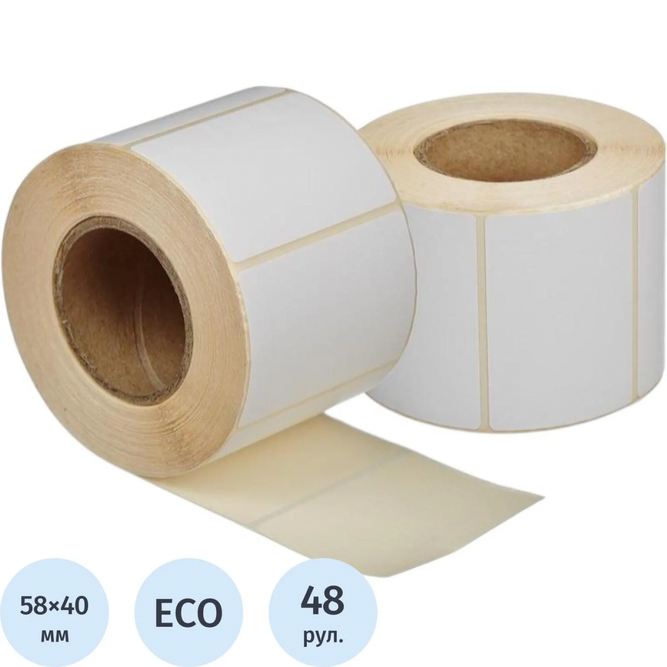 Термоэтикетки ЭКО 58х40, 580шт/рул, вт.40, 48 рул/уп 2322379