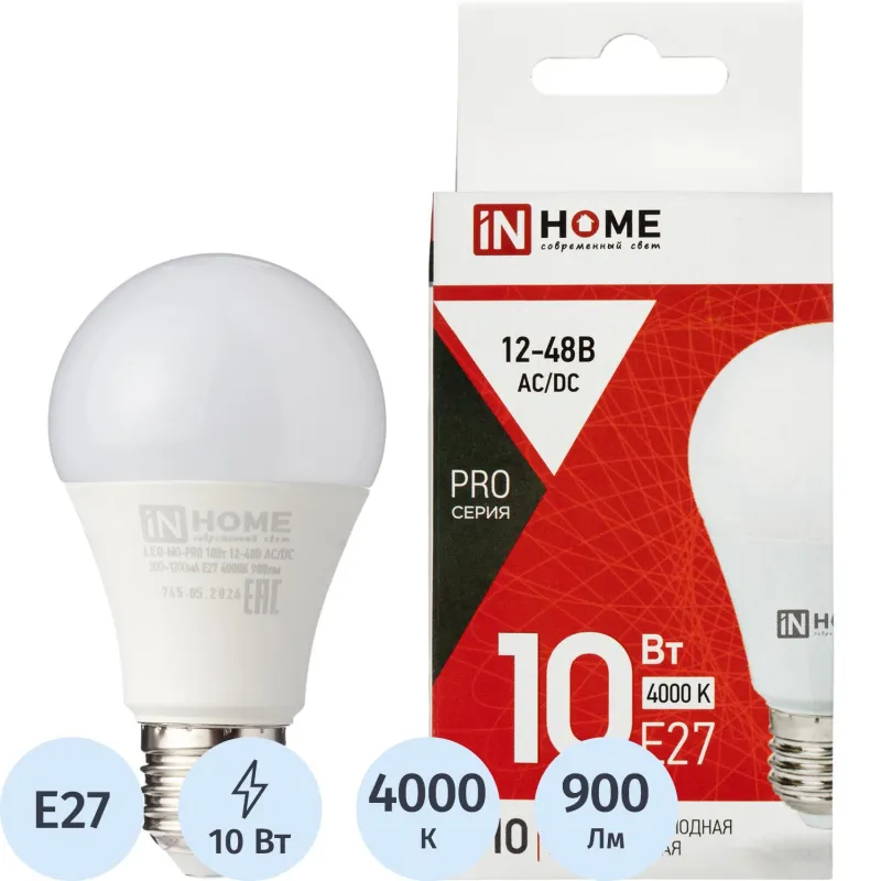 Лампа светодиодная низковольтная LED-MO-PRO 10Вт 12-48В Е27 4000К IN HOME 2183561 4690612038032