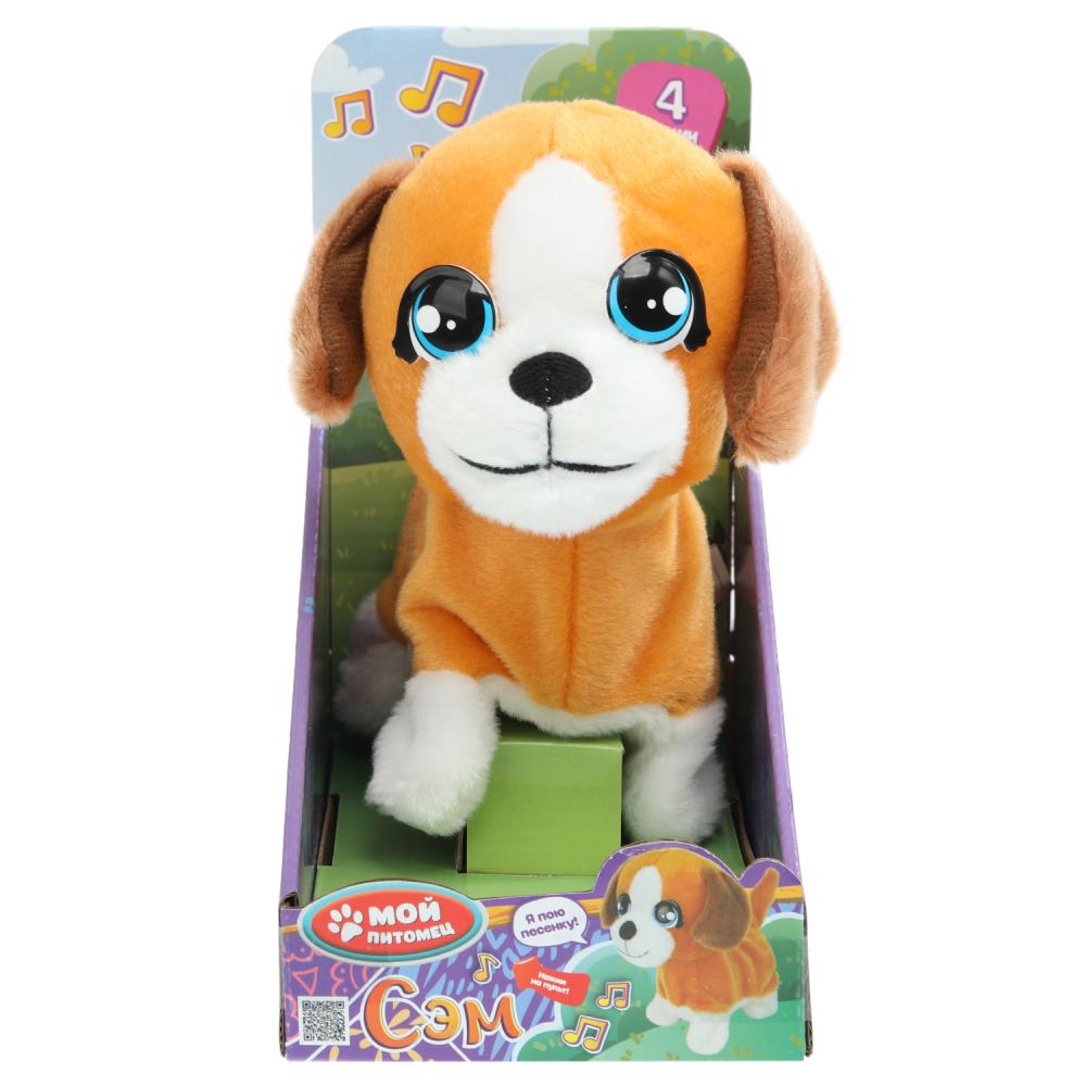 Интерактивный щенок Кузнецова Сэм, 16 см. поводок, ходит, песни Мой питомец HTL2425A1