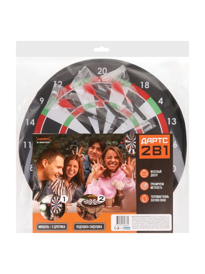 Дартс мягкий 40 см. с дротиками 3 шт. ТМ Х-Match ДС22585