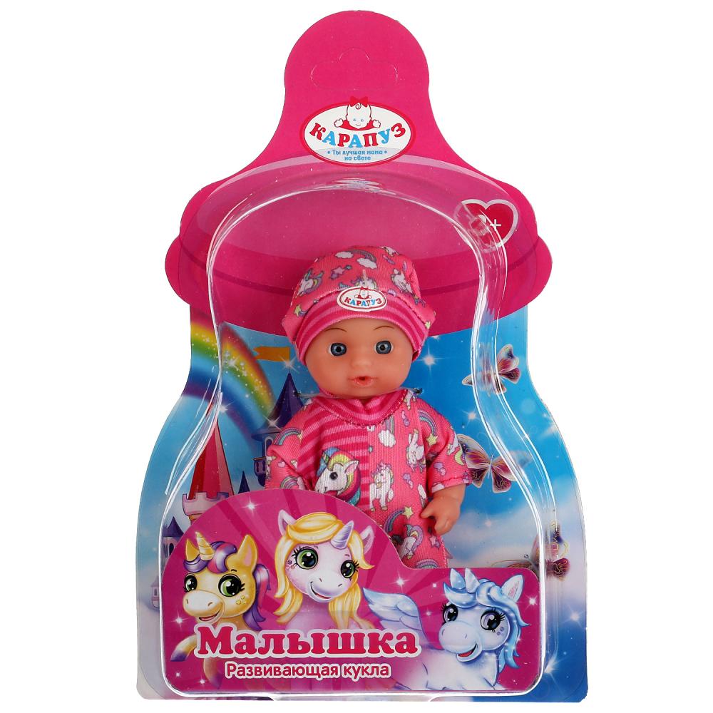 Пупс пьет, писает, 15 см. Карапуз Y15BD-PONY-BL-RU