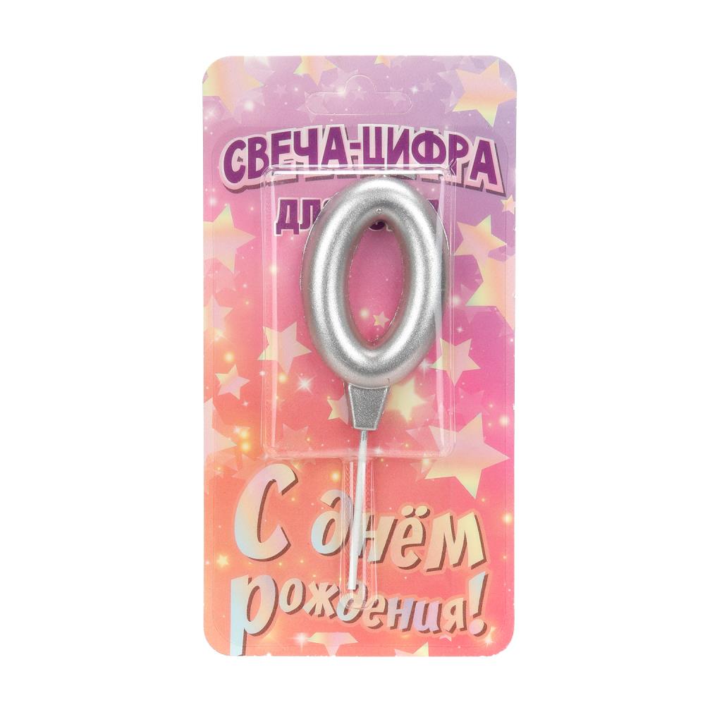 Свечи для торта цифра 0 серебро металлик "С Днем Рождения" Чудо праздник CC-129122-HB
