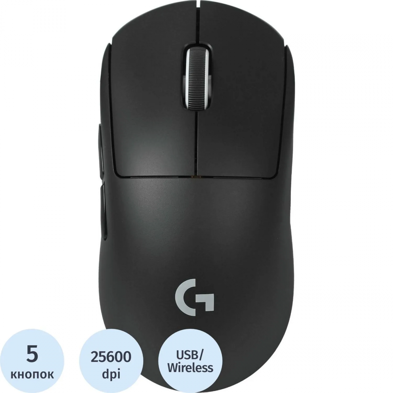 Мышь компьют. Logitech G Pro X Superlight чер.25600dpi 4but(910-005882) 2396602