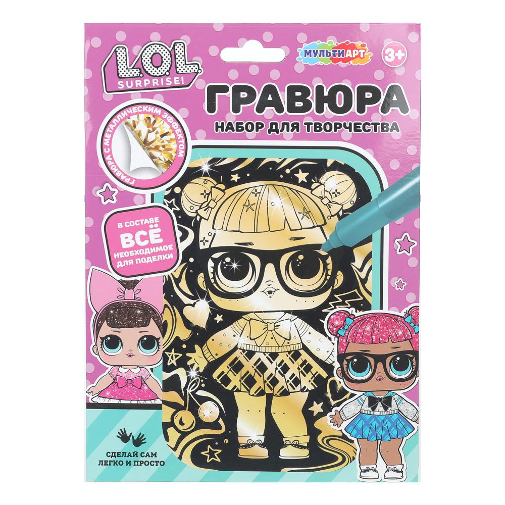 Гравюра золото 15х21 см. "lol" (Лол) MultiArt SCRATCH-A5-128674 (120)