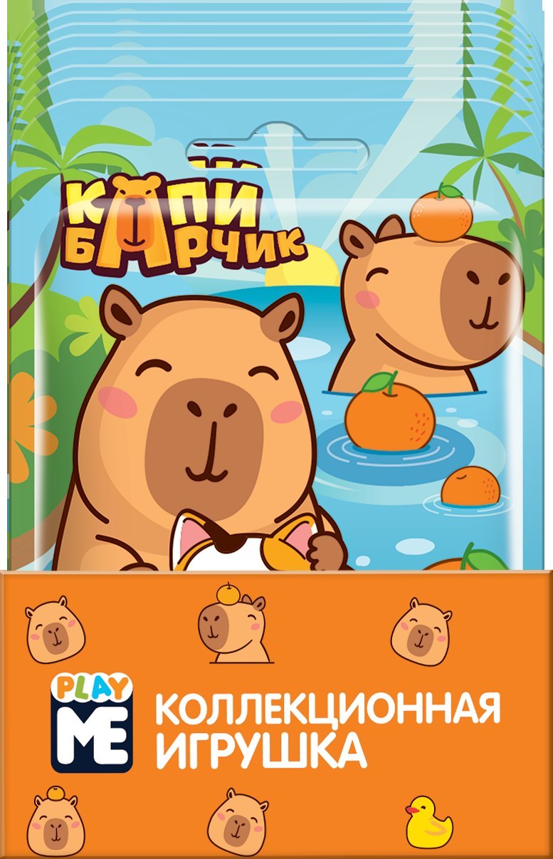 Фигурка SBOX коллекционная КАПИБАРА УТ75364