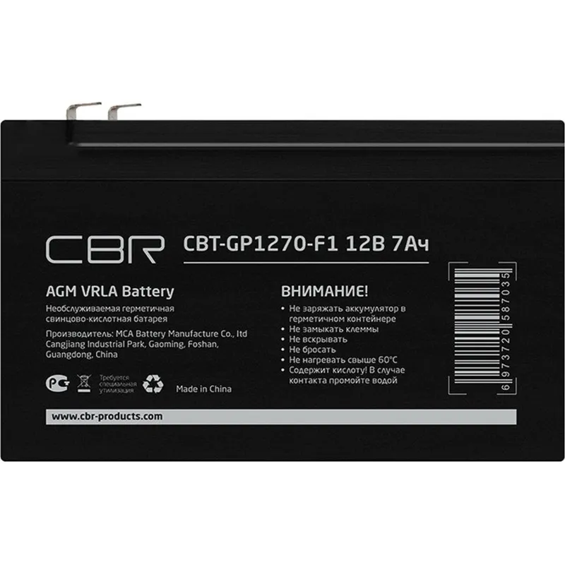 Батарея для ИБП CBR 12В/7Ач, клеммы F1(CBT-GP1270-F1) 2107313
