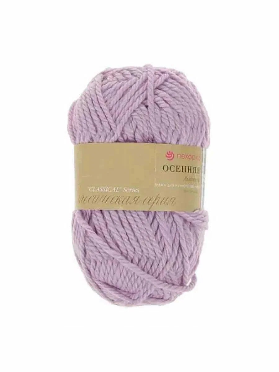 Пряжа ПЕХОРКА Осенняя 150м/200г цвет 389-Св.фиалка 2125243890